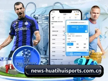 华体会 APP（HTH）